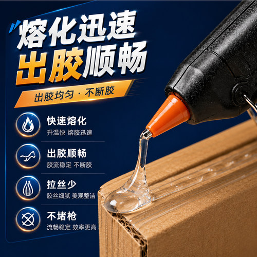 高粘热熔胶棒顺得一站式服务