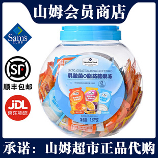 山姆MM乳酸菌蒟蒻果冻1.8kg三种混合口味儿童零食会员正品 代购
