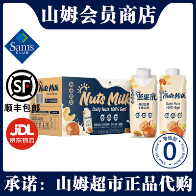 山姆神采焕发坚果乳植物蛋白饮料