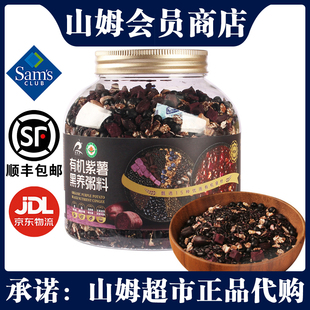 瑞利来有机紫薯黑养粥料1.5kg五谷杂粮早餐速食粥八宝粥会员代购