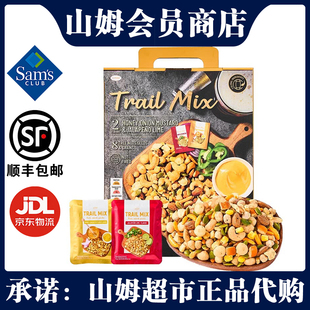 山姆NUTHING坚果什锦脆900g多种混合坚果追剧聚会休闲网红小零食