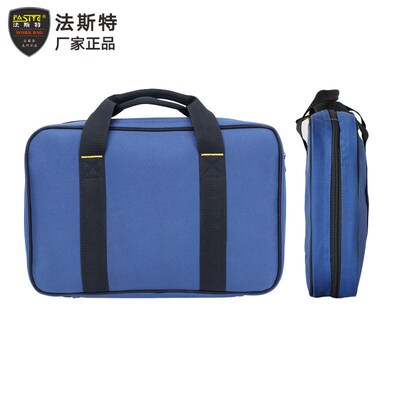 FST  法斯特组套工具包 维修包 可发 026-1