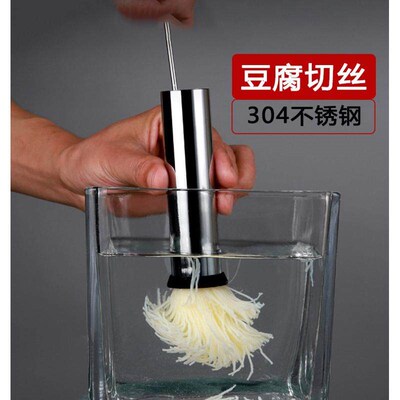 304不锈钢文丝豆腐模具超细豆腐切丝器淮扬菜菊花文思豆腐刀造型