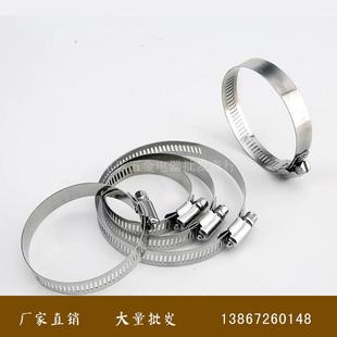 卡箍强力喉箍固定管夹 水泵水管抱箍圈卡扣全钢快装皮管接头管箍