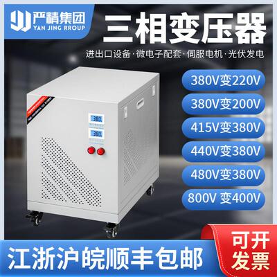SG-80KVA三相干式隔离变压器800V变400V转380V变120V690V660V80KW