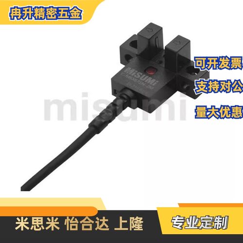 U槽型光电开关C-MSX670N 671N 672N 674N/P-2M带线感应传感器