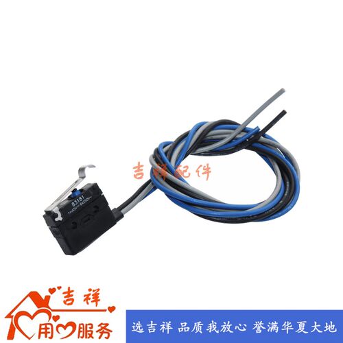 原装正品Crouzet高诺斯83181常开常闭三线微动开关多种触动杆可选