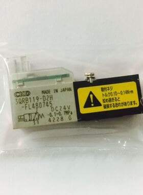 日本CKD电磁阀3QRB119-D2H