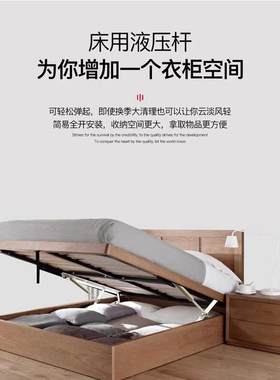 床用液压支撑杆气压杆榻榻米箱式床架缓冲举升器双人床油压升降杆