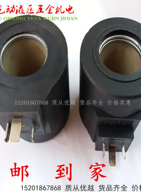 23*51 20*53 23*54 16*52 13*38 AC220 DC24插头式电磁阀线圈02阀