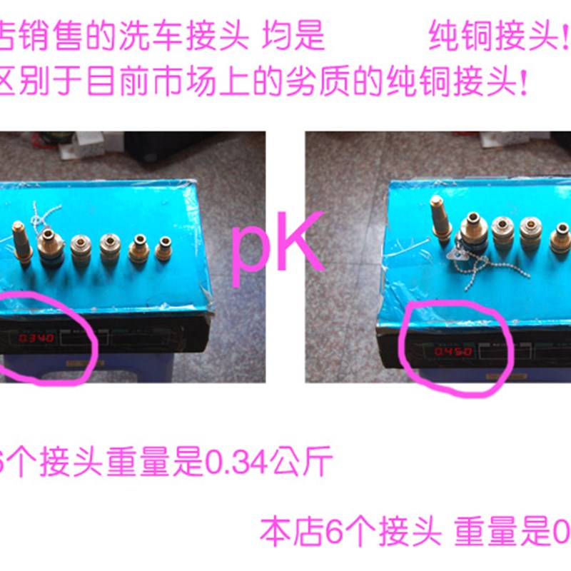 洗车水管接口四分接水龙头万能转换接头对接器软管转接头六分管 4