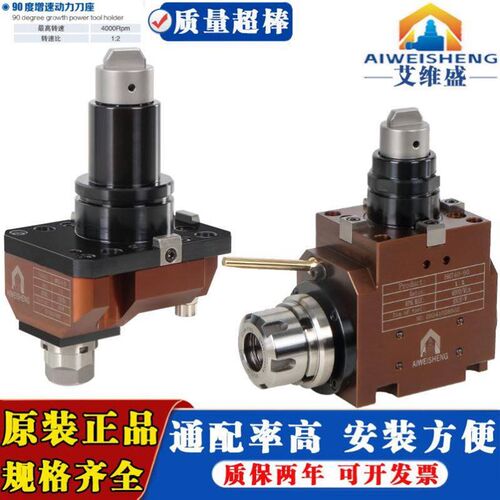 艾维盛BMT增速动力刀座BMT40/45/55车铣复合动力头12000转刀塔机