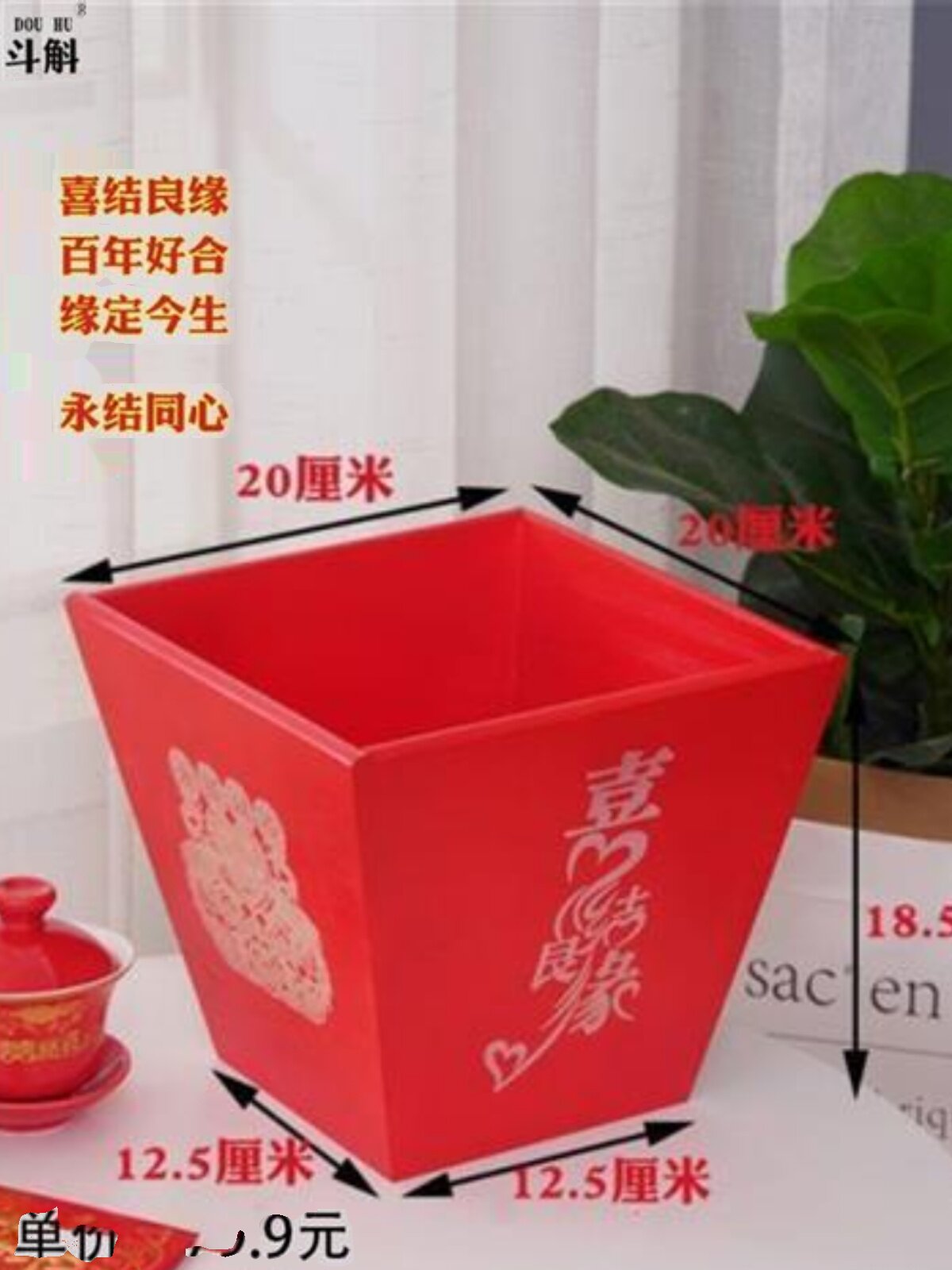 直销招财仿古斗木升子四方米斗结婚用婚庆米升斗老式红w色斗实木