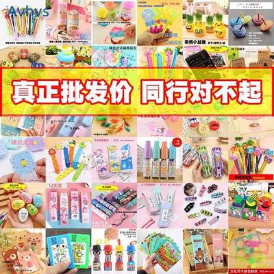 Student stationery prizes kindergarten toys gifts wholesale1