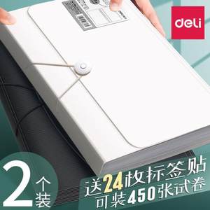 A4 Organ Bag Folder File Storage Box风琴文件夹大容量试卷收纳