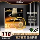 Alice爱丽丝新品 金色民谣吉他弦AWR49J覆膜一套6根011铉线全套012