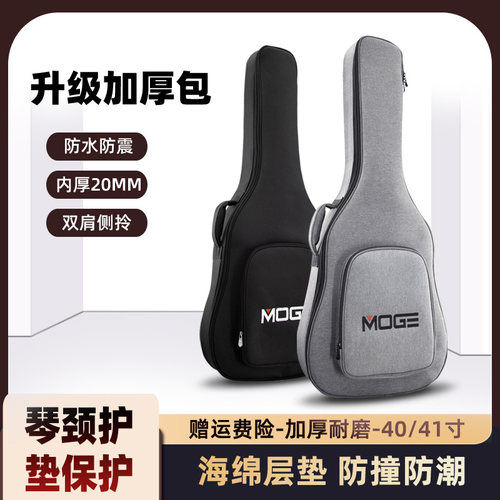吉他包41寸通用民谣电木吉他套袋子40寸加厚琴包防水双肩贝斯琴袋