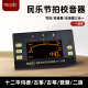 小天使古筝二胡调音器MT 100B民乐通用节拍校音器琵琶 古琴调音器