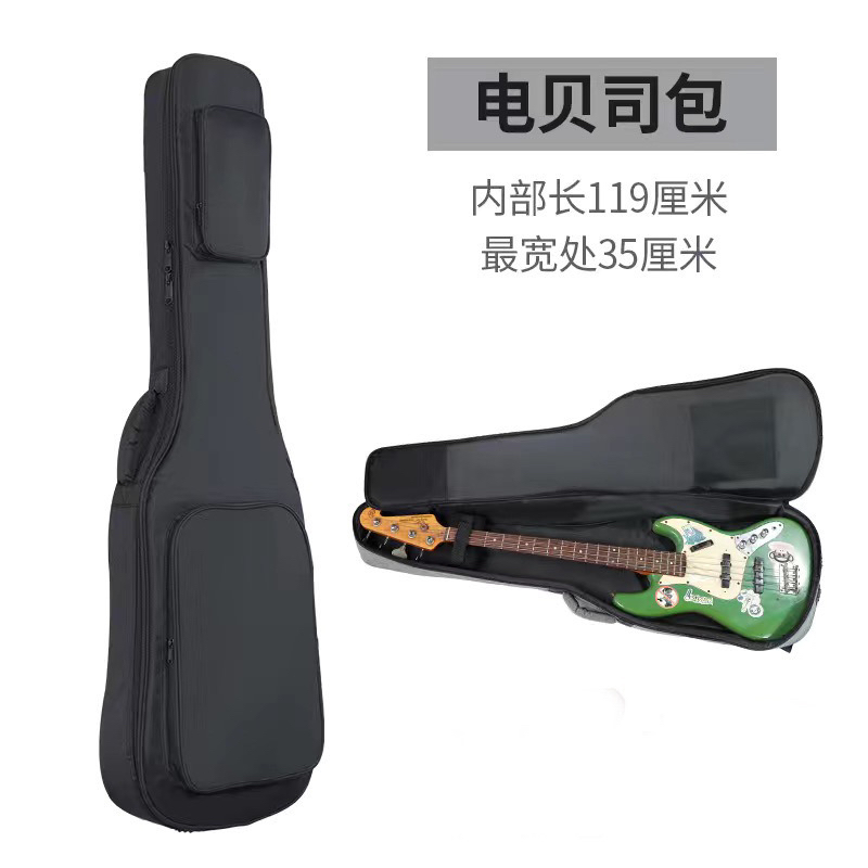 电贝斯琴包通用电贝司袋子加厚琴包防水双肩背包琴袋贝斯包