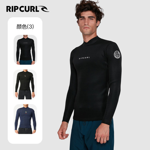 RIPCURL冲浪服速干保暖