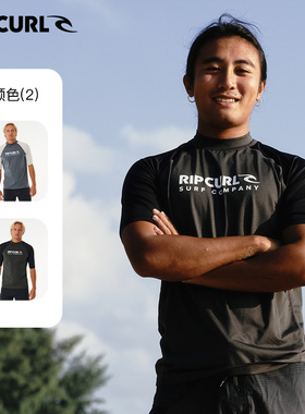 澳洲RIPCURL短袖水母衣男速干防晒潜水浮潜分体潜水服上衣泳衣