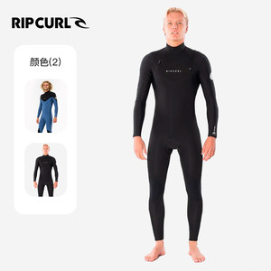 RIPCURL湿衣3/2mm冲浪服