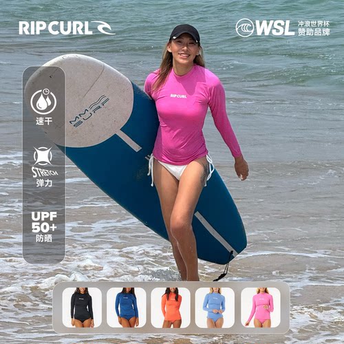 澳洲RIPCURL水母衣长袖冲浪服女