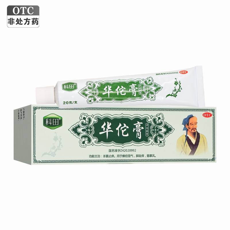 【科田】华佗膏20g*1支/盒