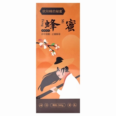 欧阳蜂的秘蜜蜂蜜500g/瓶旗舰店正品