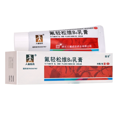【人福医药】氟轻松维B6乳膏0.001%0.15%*30g*1支/盒