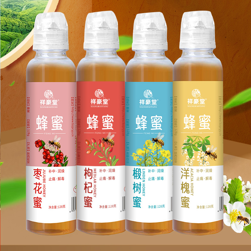 祥豪堂蜂蜜洋槐蜜枸杞蜜椴树蜜枣花蜜128g瓶装泡水泡茶旗舰店正品