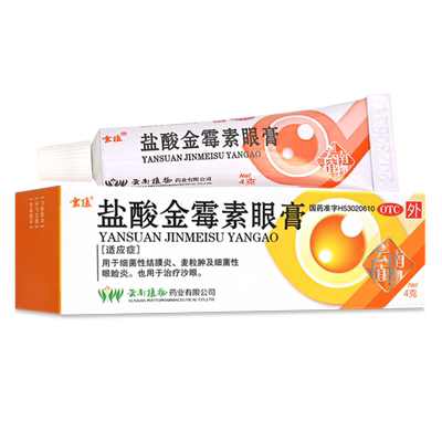 【云植】盐酸金霉素眼膏0.5%*4g*1支/盒