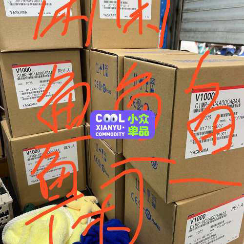 议价CIMR-VC2A0004BAA  10    920