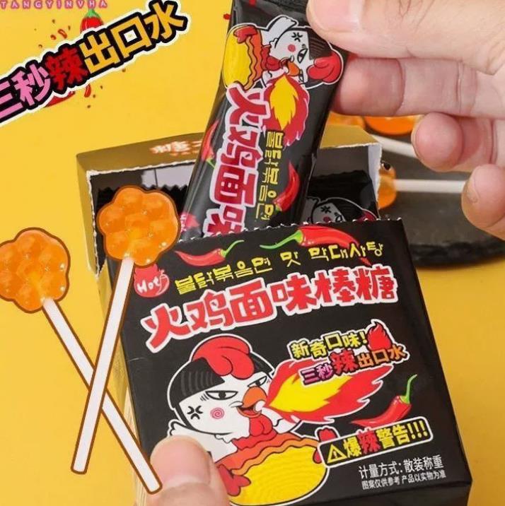 死神魔鬼辣棒棒糖整蛊恶搞变态辣糖果地狱零食辣味棒棒糖卡罗莱纳