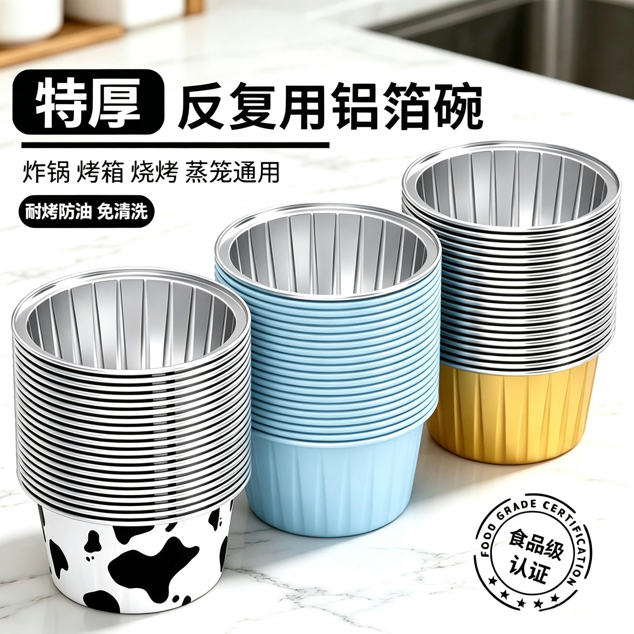 空气炸锅专用铝箔碗可重复使用图片