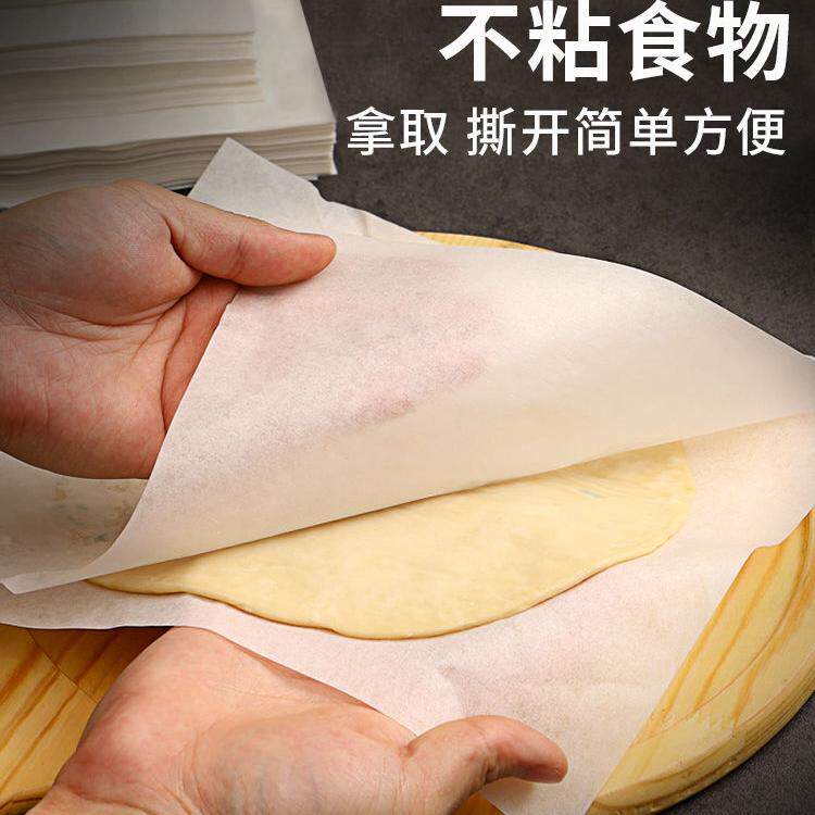 手抓饼隔油纸垫纸隔离纸不粘葱油饼吸油纸食物专用冷冻纸微波炉纸