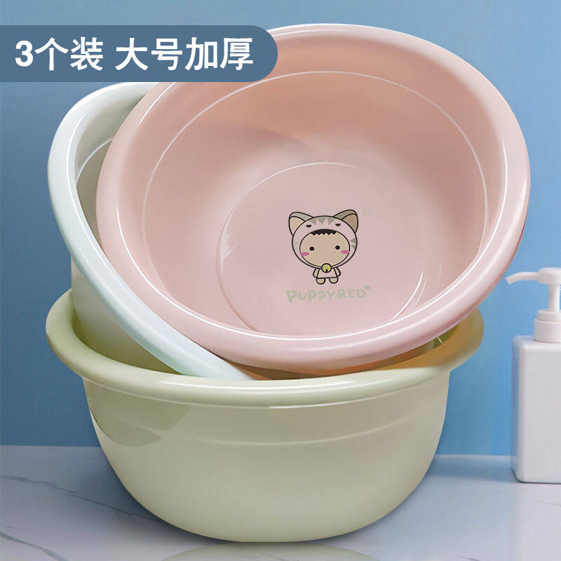 京惠思创JH8926大号加厚塑料泡脚盆洗脸盆耐摔家用3个装多色装洗怎么样,好用不?