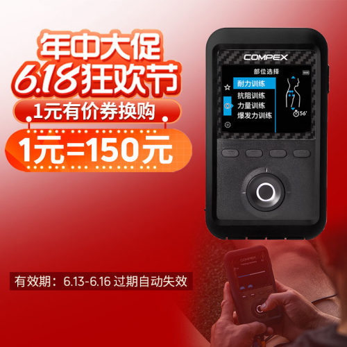 ELITE 3.0有价券 4