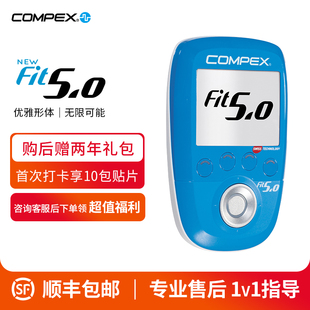 COMPEX 进口智能无线肌肉电刺激健身塑形筋膜脉冲按摩仪 FIT5.0