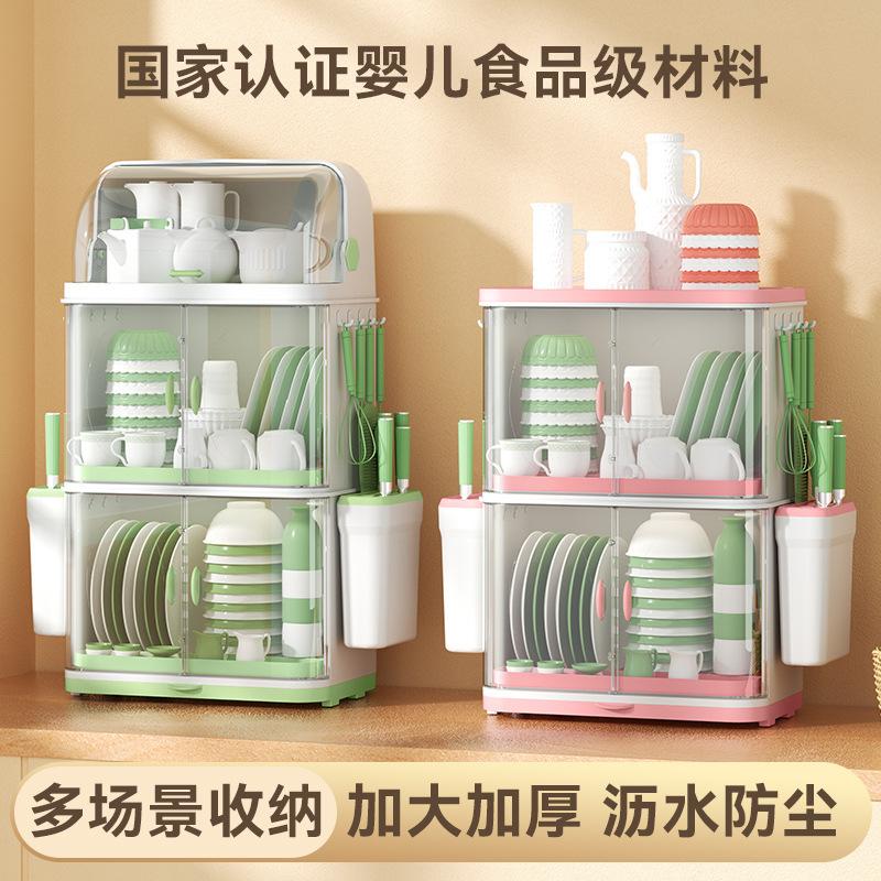 装碗筷收纳箱家用厨房碟多层防尘沥水碗柜 婴儿宝宝辅食餐具带盖