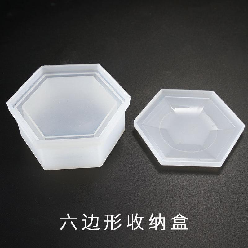 水晶滴胶模具 diy收纳盒六角六边形饰品收纳盒礼物盒硅