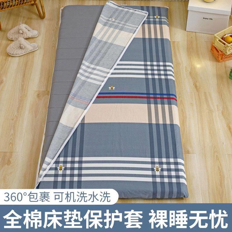 全棉牛奶绒床垫套学生宿舍全包拉链式床笠单件纯棉床罩加绒床包