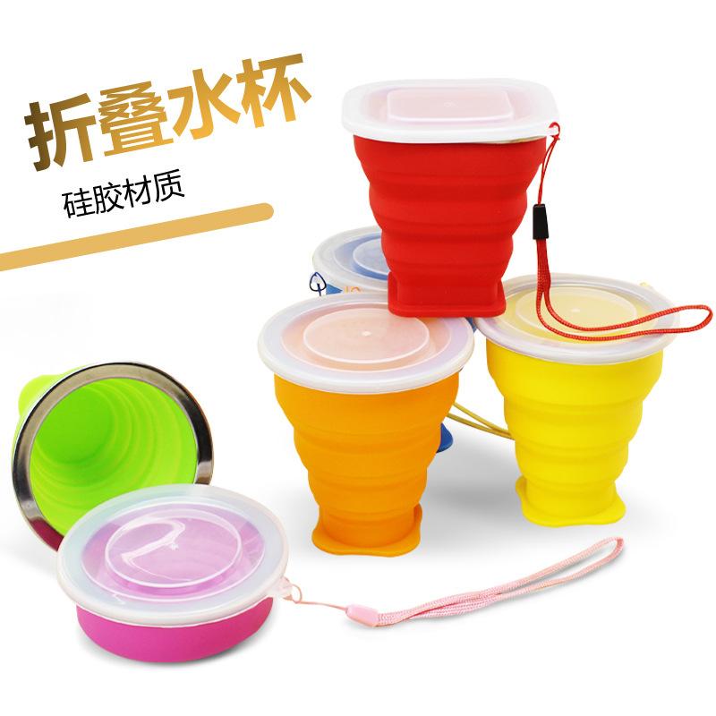 硅胶吸管水杯配件旅行出差便携折叠创意伸缩洗漱杯户外旅行杯子洗