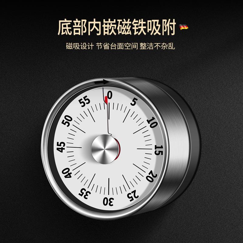 厨房机械计时器 烹饪磁吸时间管理器定时器 厨房旋转不锈钢倒计时