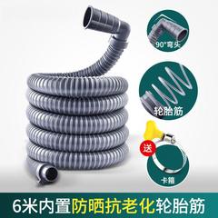洗菜盆下水管三头通通用洗衣机排加长延长道软管子出放全自动防臭