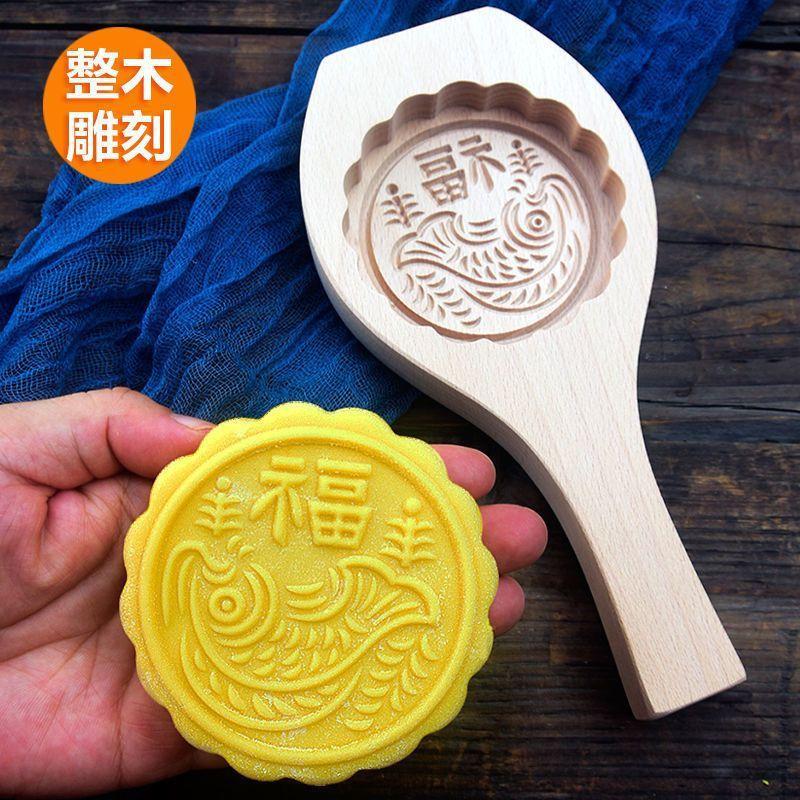 做清明果的模具木质月饼年糕模子手工馒头绿豆糕南瓜饼印糕板面食