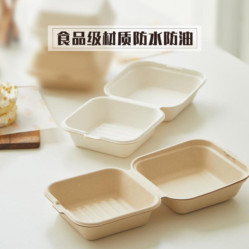 汉堡餐具网红盒一次性无味可降解甘蔗浆外卖野餐打包餐盒直营
