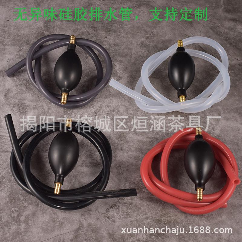茶盘排水管带吸水球功夫茶具配件茶台茶几下水管茶道零配硅胶软管