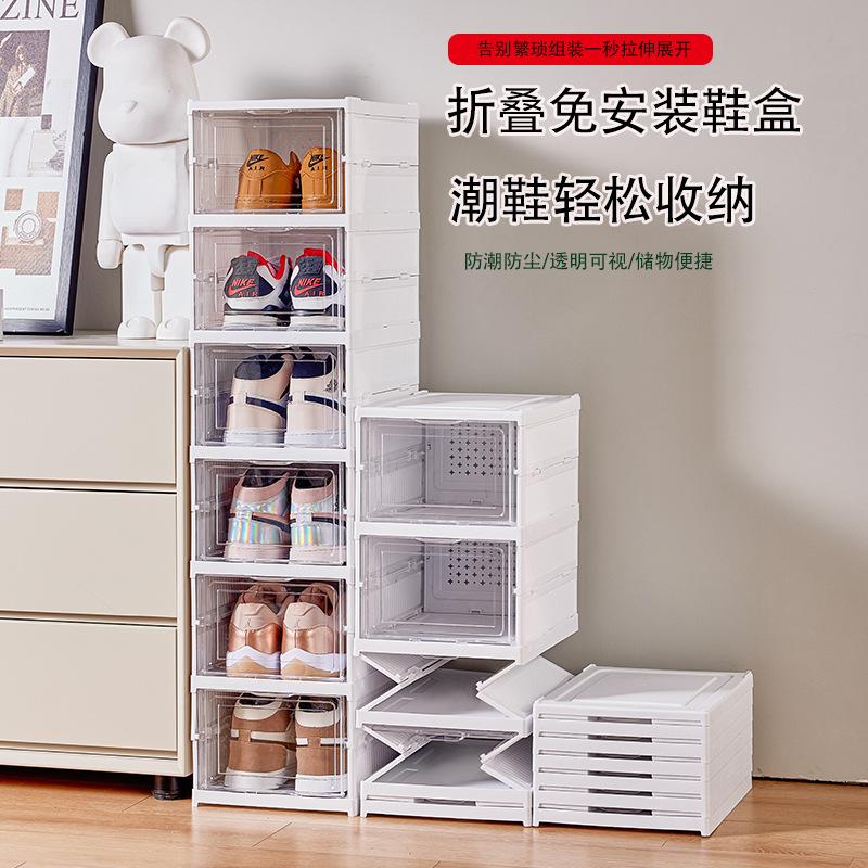 加厚塑料收纳箱免安装鞋盒透明鞋柜盒家居简易鞋架可折叠鞋柜带盖
