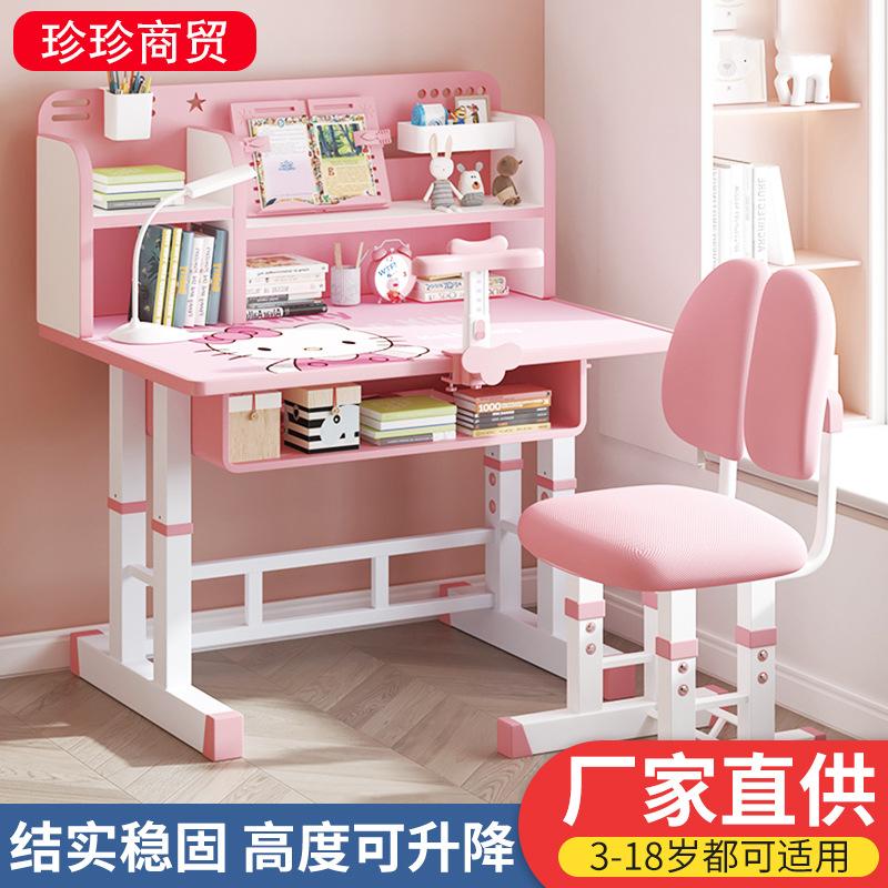 书桌书柜一体靠墙儿童学习桌家用可升降中小学生写字桌椅套装大容